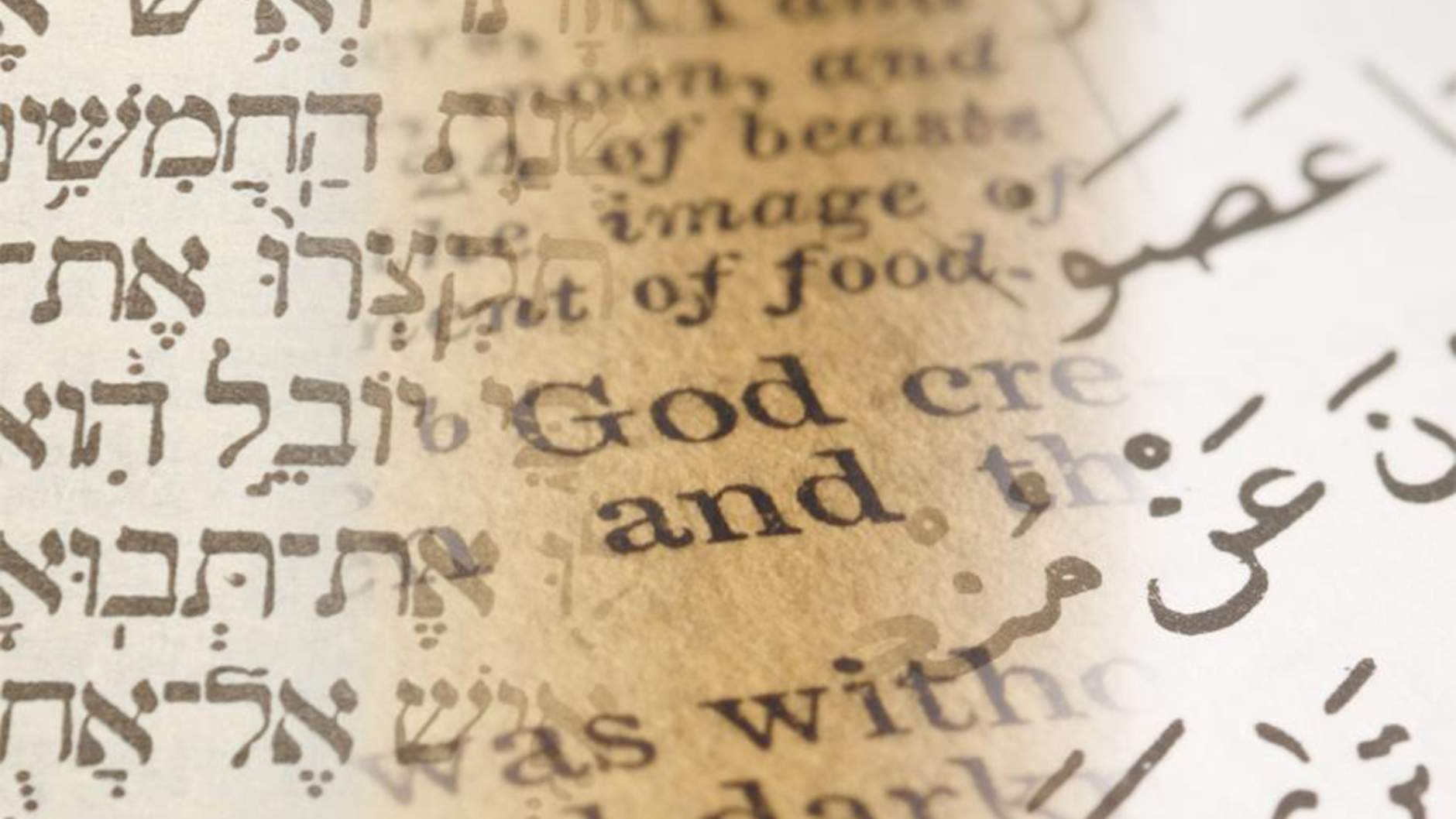 Texts from the three Abrahamic faiths